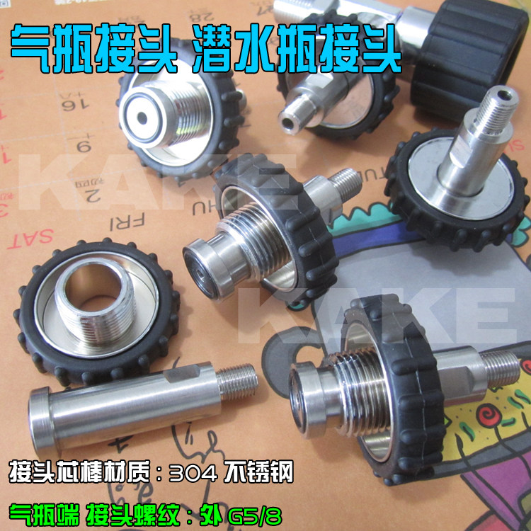 Stainless steel valve oxygen cylinder joint Carbon dioxide cylinder joint G5 8 M10*1 M14*1.5