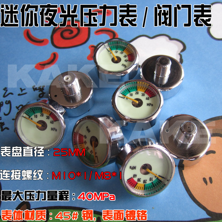 Mini Luminous Pressure Gauge Micro Pressure Reducing Valve Aquarium Carbon Dioxide 25mm 10 40 30MPA