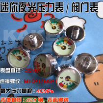 Mini luminous pressure GAUGE MINIATURE pressure reducing valve AQUARIUM CARBON DIOXIDE 25mm 10 40 30MPA