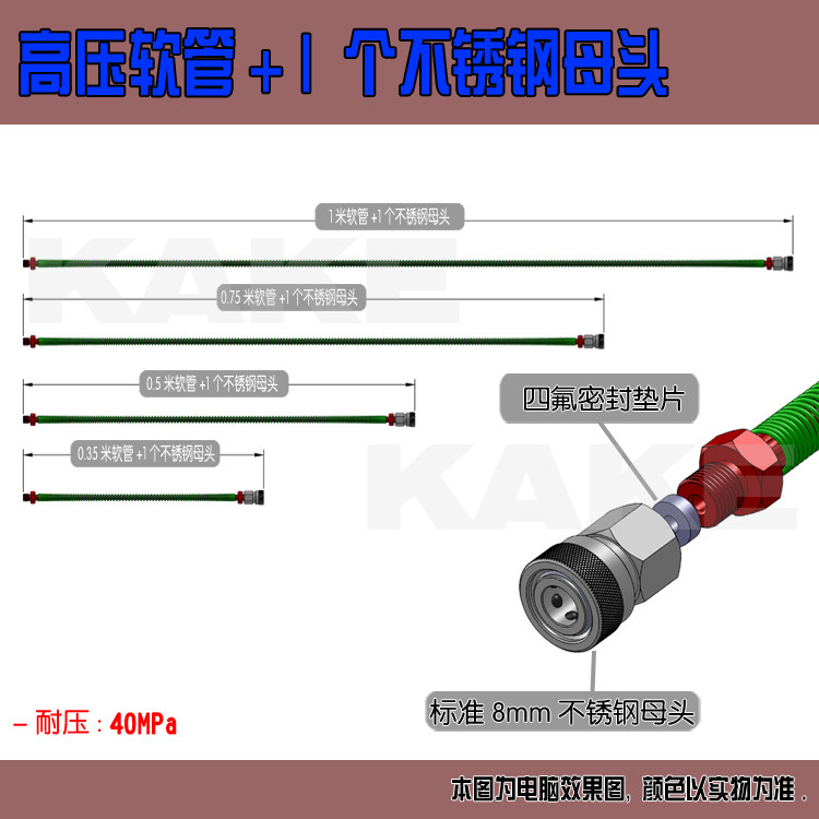 Pompe à vélo - Ref 2389095 Image 15