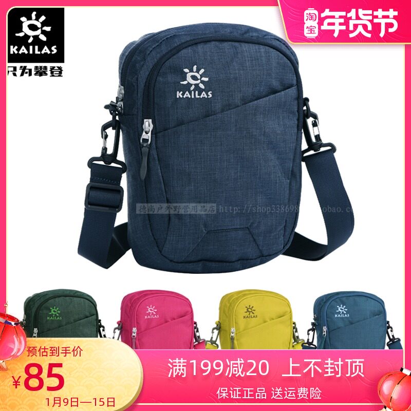 Keller Stone Outdoor Men's and Women's Shoulder Backpack Messenger Bag Leisure Sports Bag KA00088 00145