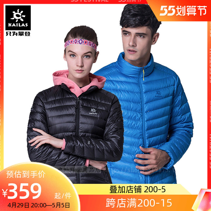 Kyle Stones men and women's light weight Warm Down Jacket down jacket KG10135 KG20135