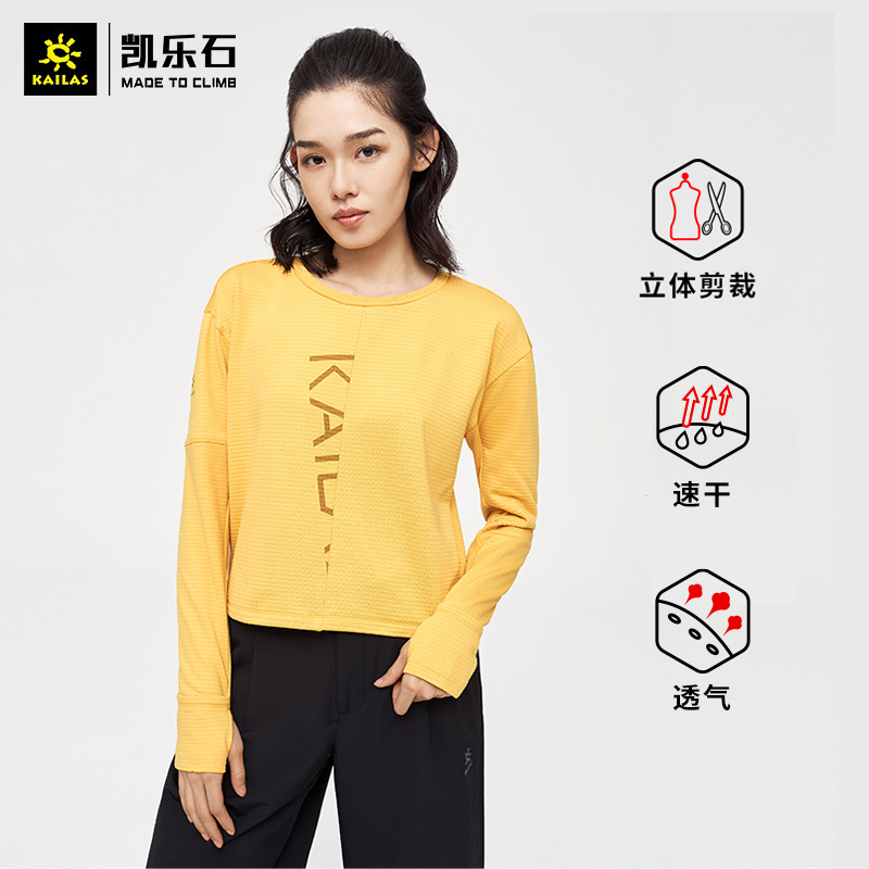 21 Spring and summer Kellestone female long sleeve T - shirt breathable fast - dried outdoor sports hiking running KG127604