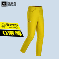 22 Spring and summer Kelle Rock Dry Pants for men and women spring and summer 9 a trousers elastic resistance to wear - resistant climbing pants