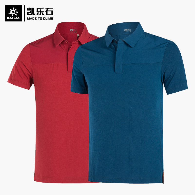 Kellel Stone male dry POLO T - shirt outdoor travel high - end business with wool absorption and breathable KG10503