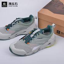 22 Spring and summer Kelle Rock Streaker Shoes Low Body 360° Refreshing breathable hiking shoes light antibacterial V sole 2221101