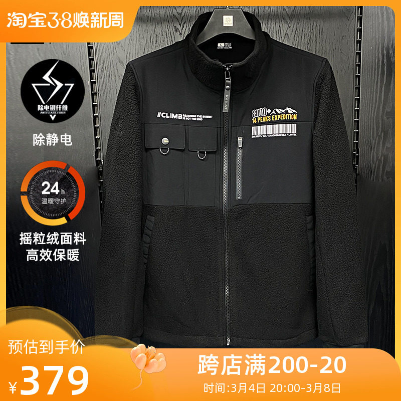 20 autumn and winter Kelle stone men with thick velvet capsule lamb coat anti - static warming and anti - wind KG042115