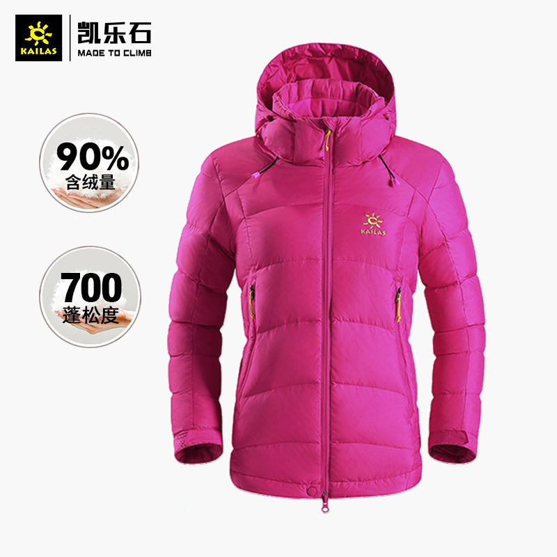Kaile stone women's outdoor thick down jacket jacket hooded warm 700 fluffy KG20049