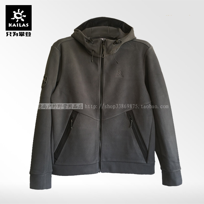 19 autumn and winter new product Kaileshi outdoor hooded fleece jacket for men and women sports sense of soft velvet coat KG10476