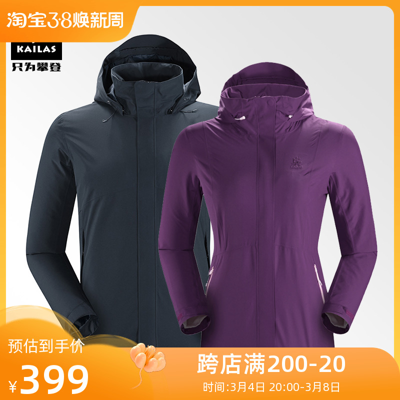 Kelley Shi New Outdoor Sports Dress Men and Women Waterproof Thin Single Shaker Coat KG10301