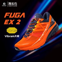 22 Spring and summer New Kellel Stone men and women anti-slip shoes (Fuga EX 2)23145