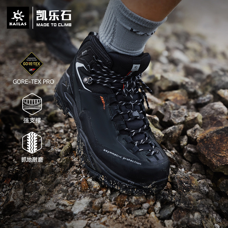 23 Spring Kelle Rock outdoor mountaineering shoes men and women wear resistant GTX full waterproof 5000Mt 2 hiking shoes 12117