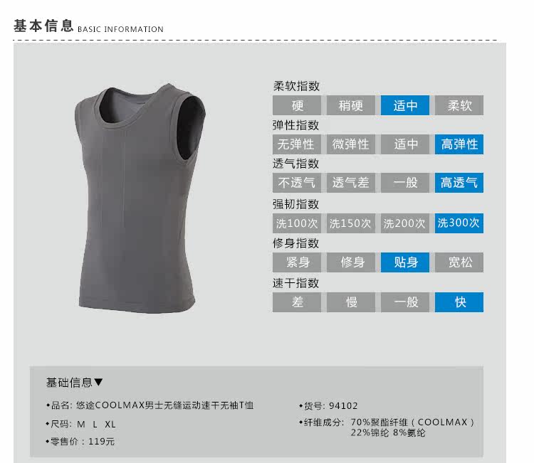 Débardeur sport pour homme - Ref 2023020 Image 12