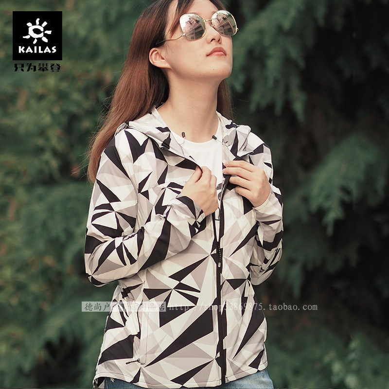 Kelley Stone outdoor sun clothes ultra thin skin windclothes lightly breathable silk touch KG10267