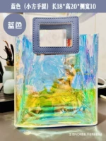 Маленькая лазерная синяя кожа [длина 18*Высота 20*Сторона 10 см]