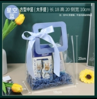 Звездное небо голубая прозрачная труба [длина 18*высота 20*сторона 10 см]