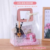 Розовый прозрачный средний номер [25 ** Высокий 28*Сторона 15 см]