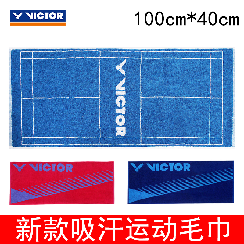 Victor Victor Sports Towels Towels Badminton Badminton TW188 Pure Cotton Fitness Running Sweat TW202