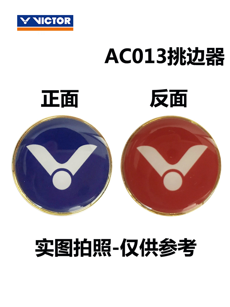 Winner victory badminton referee supplies red and yellow cards table tennis football