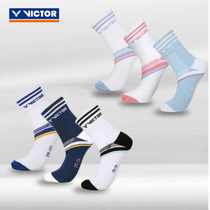 Victor Victory SK167 badminton mens and womens sports boat socks cotton sweat-absorbent mid-tube socks