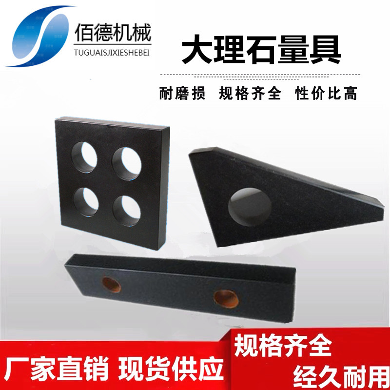 High-precision 00-grade granite marble granite measurement inspection inspection detection line parallel ruler