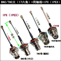 BNC TNC IPX adapter RG1 13 line IPEX to large 17 hexagonal TNC female bayonet thread RF feeder