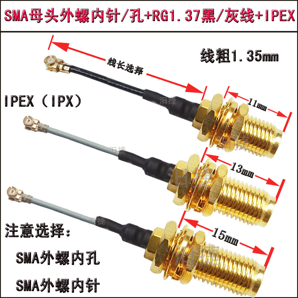 1 37 black gray line SMA female transfer IPX IPEX female RPSMA antenna feeder extension cable extension standard