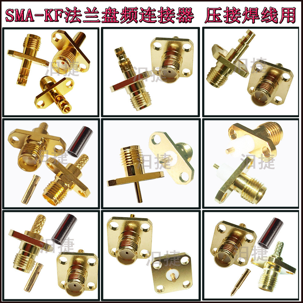 SMA-KF two holes four also flange SMA wiring straight welding mother head-outer screw inner needle antenna head KH