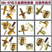 SMA-KF Two Hole Four Flange SMA Connection Direct Welding Female Head-Outer Screw Inner Hole Inner Needle Antenna Head KH