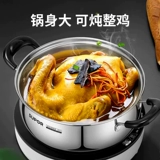 Supor Steamer 304 из нержавеющей стали однопроизводительная суп -паровник.