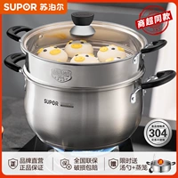 Supal Soup Pot 304 Парочи из нержавеющей стали сгущенной домашней рагу для кали