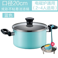 Blue Soup Pot 20 см+паринг