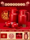 1.45l-Global Red Wedding Tea Set+Himi Word Word Wedding Wedding Bag*1