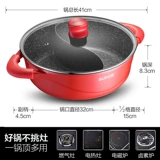 Supor Hot Pot Multifunctional Star Star, звезда, звезда, звезда, звезда, звезда, звезда, звезда, звезда, звезда, звезда, бум, Soup Hot Pot, бытовая электромагнитная плита, обычная для газа