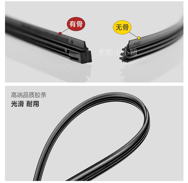 Đối với Citroen C4 Sega New Sega C2 hoàn toàn mới Elysee C4L C5 dải gạt nước chiến thắng cần gạt mưa