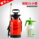 Thẻ thành phố / dụng cụ làm vườn / bình tưới / ấm đun nước / bình xịt vai / hoa / bình xịt / khử trùng / 5 lít - Nguồn cung cấp vườn