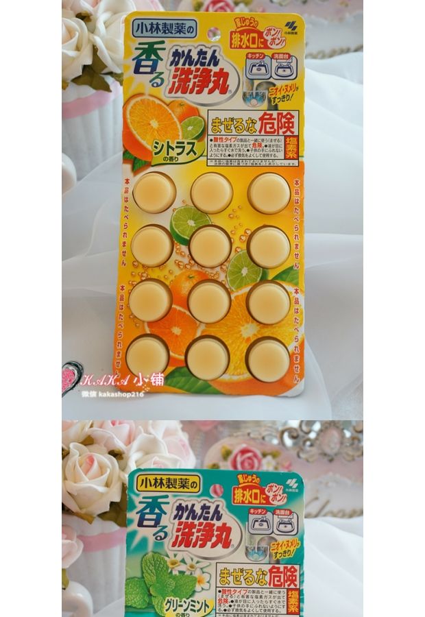 Nhật Bản Kobayashi Dược phẩm Khử trùng và khử mùi Thuốc tẩy rửa và làm sạch - Trang chủ nước lau sàn sunlight 5 lít