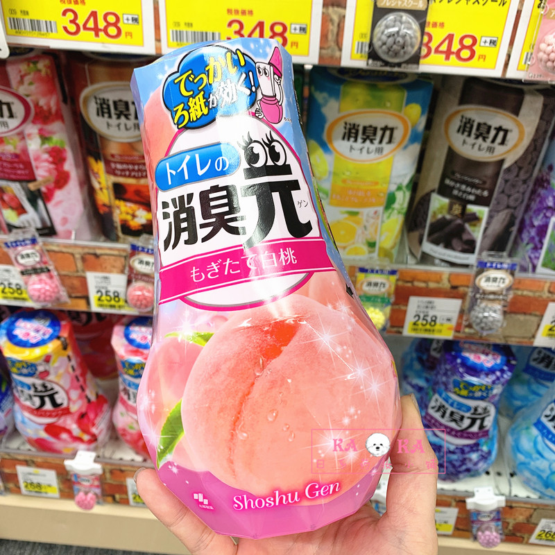 Japan Kobayashi Pharmaceutical deodorant deodorant Air freshener Toilet powder room bedroom aromatherapy aroma