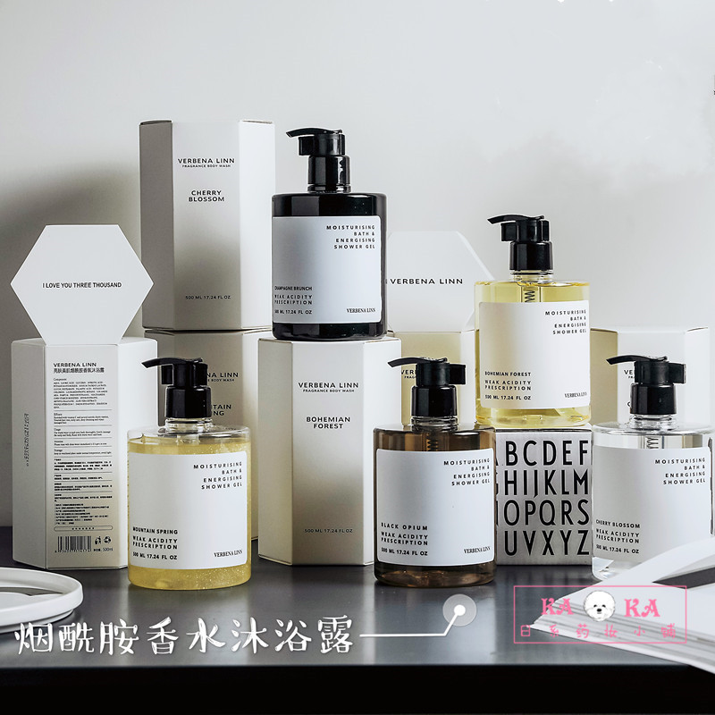 Verbena Linn Niacinamide Fragrance Shower Gel Men's and Women's Perfume Shower Cream Perfume Shower Cream 500ml