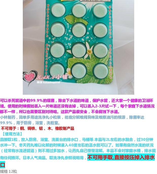 Nhật Bản Kobayashi Dược phẩm Khử trùng và khử mùi Thuốc tẩy rửa và làm sạch - Trang chủ nước lau sàn sunlight 5 lít