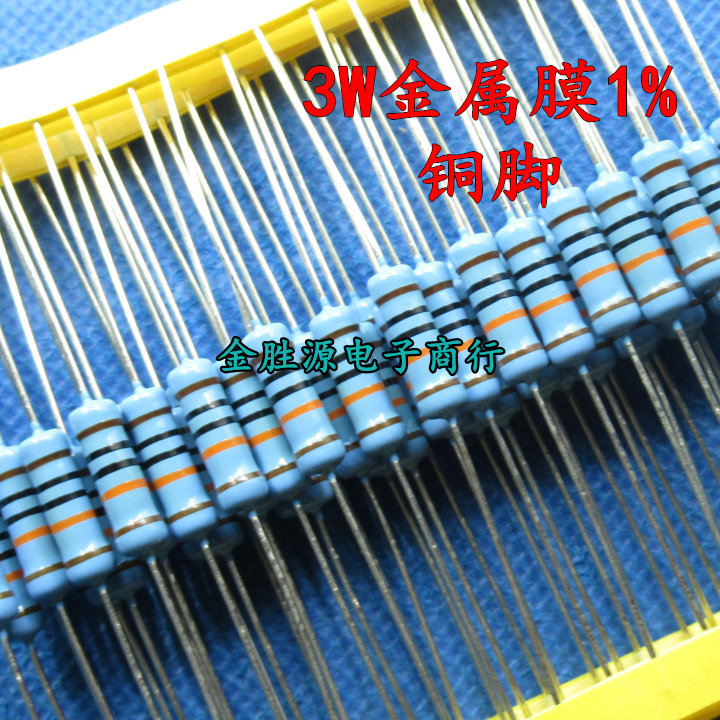 3W金属膜电阻36R 360R 3600欧 1% 3.6K 36K 360K五色环铜脚 50只