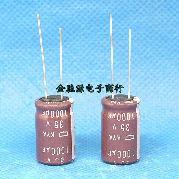Japanese chemical electrolytic capacitor 35V1000UF 13x20 Black Diamond KY high frequency low resistance at ten thousand 105 105 degrees