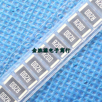 Patch sampling resistor 2512 1W 0 2R 0 2 euro R200 1% imported (100 only 20 yuan)