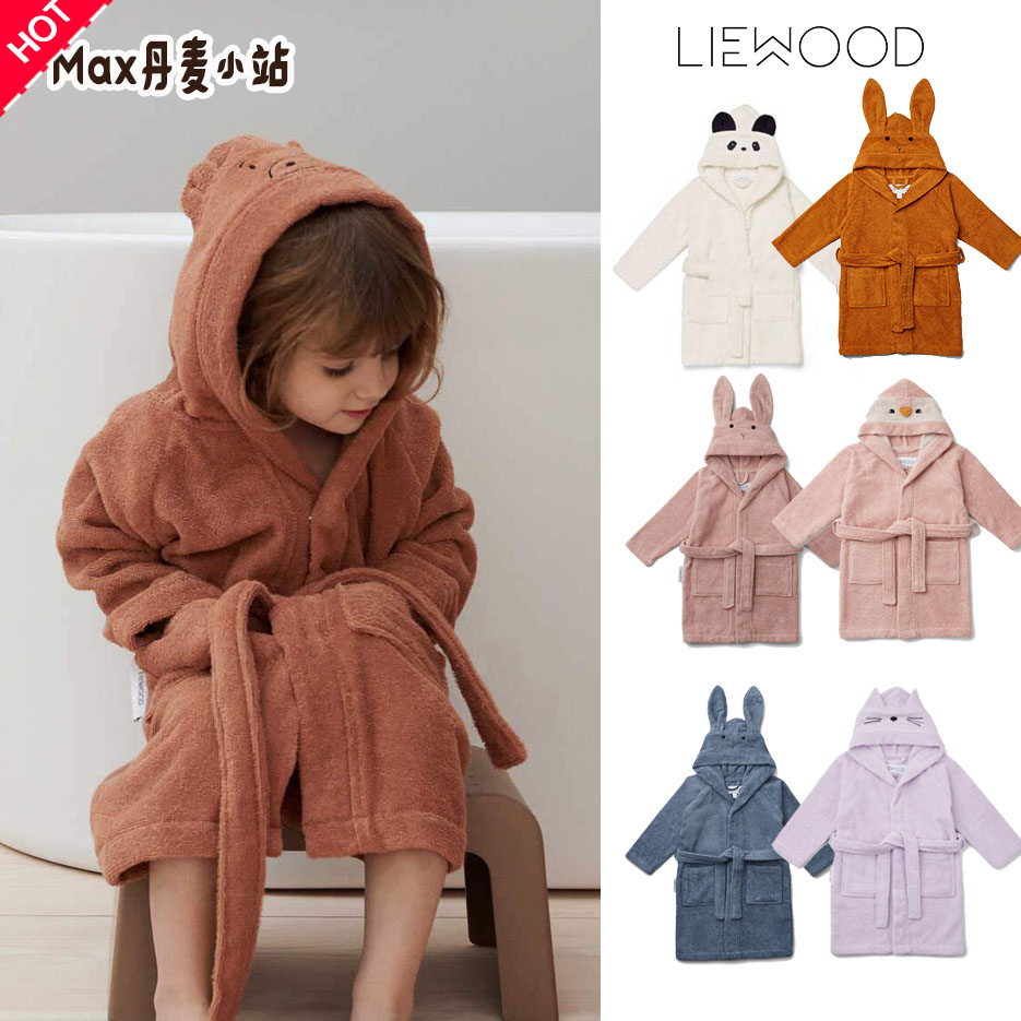 Dresses Danish Lieuwood soft and warm organic cotton Lions cloak cloak bathrobes cardio-hoodie sleeping robes home robes
