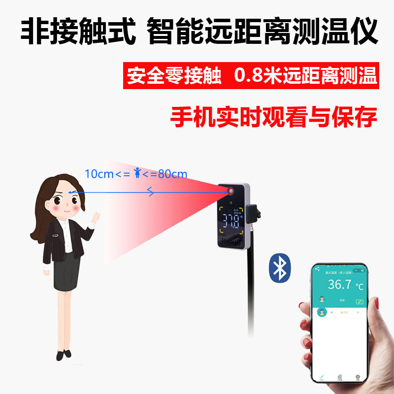 Automatic electronic thermometer doorway upright All for commercial temperature detector for long-distance infrared thermometers