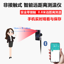 Automatic electronic thermometer doorway vertical all-in-one machine for commercial temperature detector for long-distance infrared thermometers