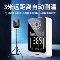 Doorway vertical all-in-one for thermal imaging without contact type temperature detector for long-distance infrared automatic thermometers