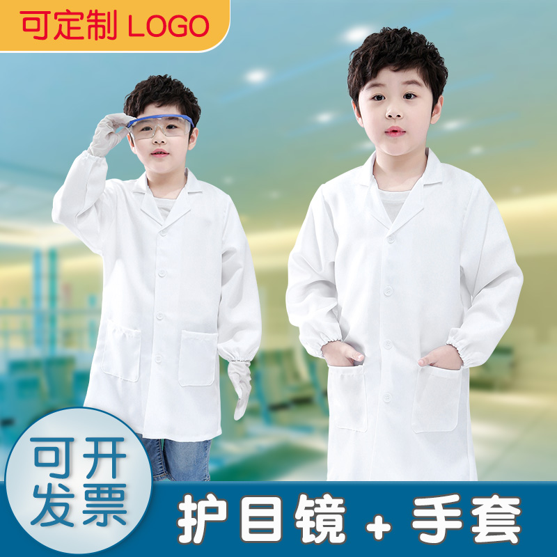 Children's doctor clothing white coat children's color-playing science laboratory clothes boys performance work clothes