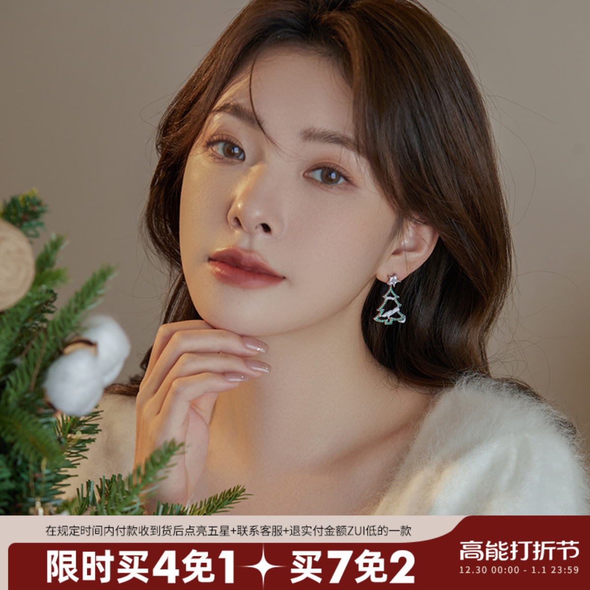 Small crowddesign High sense hollowed-out light and luxurious Christmas tree earrings woman without earring ear clip delicate ear nail autumn winter-Taobao