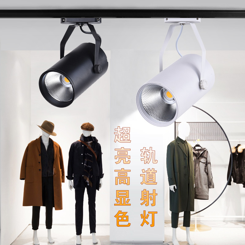Clothing store spotlight led surface mounted track light commercial ultra-bright surface mounted shop single light COB track light background wall